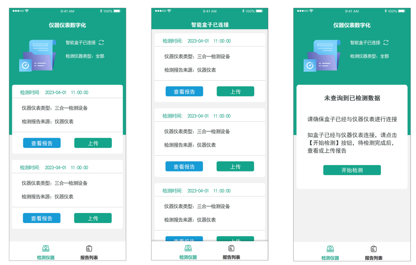 QQ截图20231101135952.png